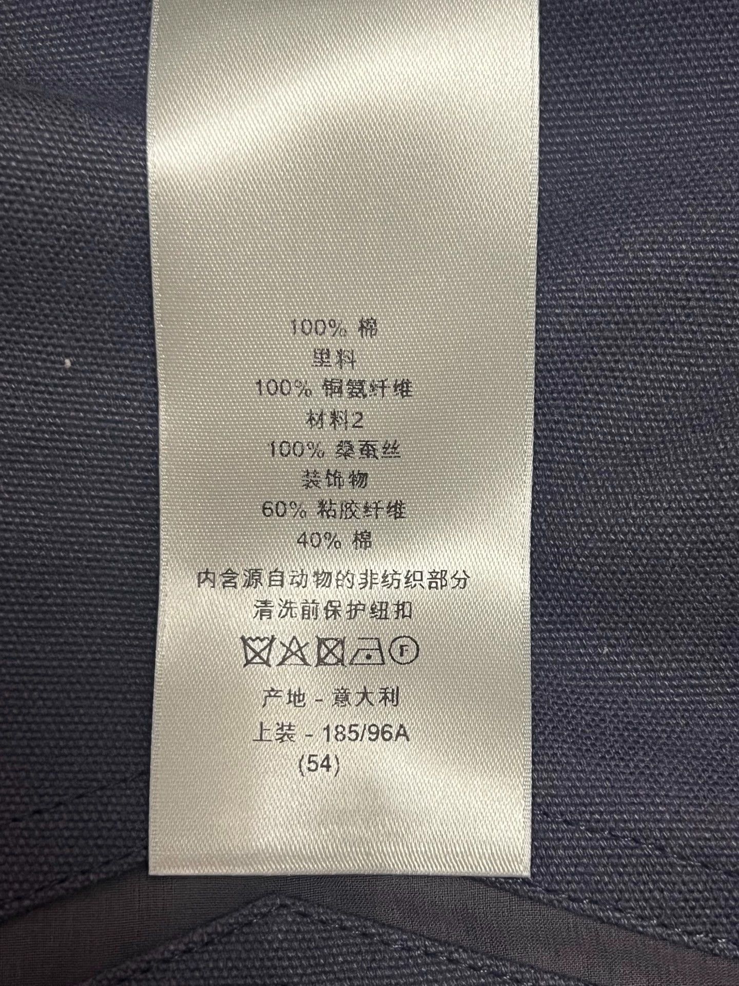 Dior Dior Men Runway Suit Blue 54/52 Size 54R - 6 Thumbnail