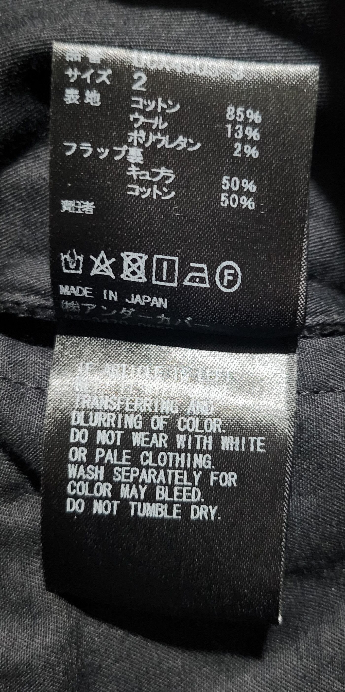 Undercover Corduroy Trousers Size US 30 / EU 46 - 7 Thumbnail