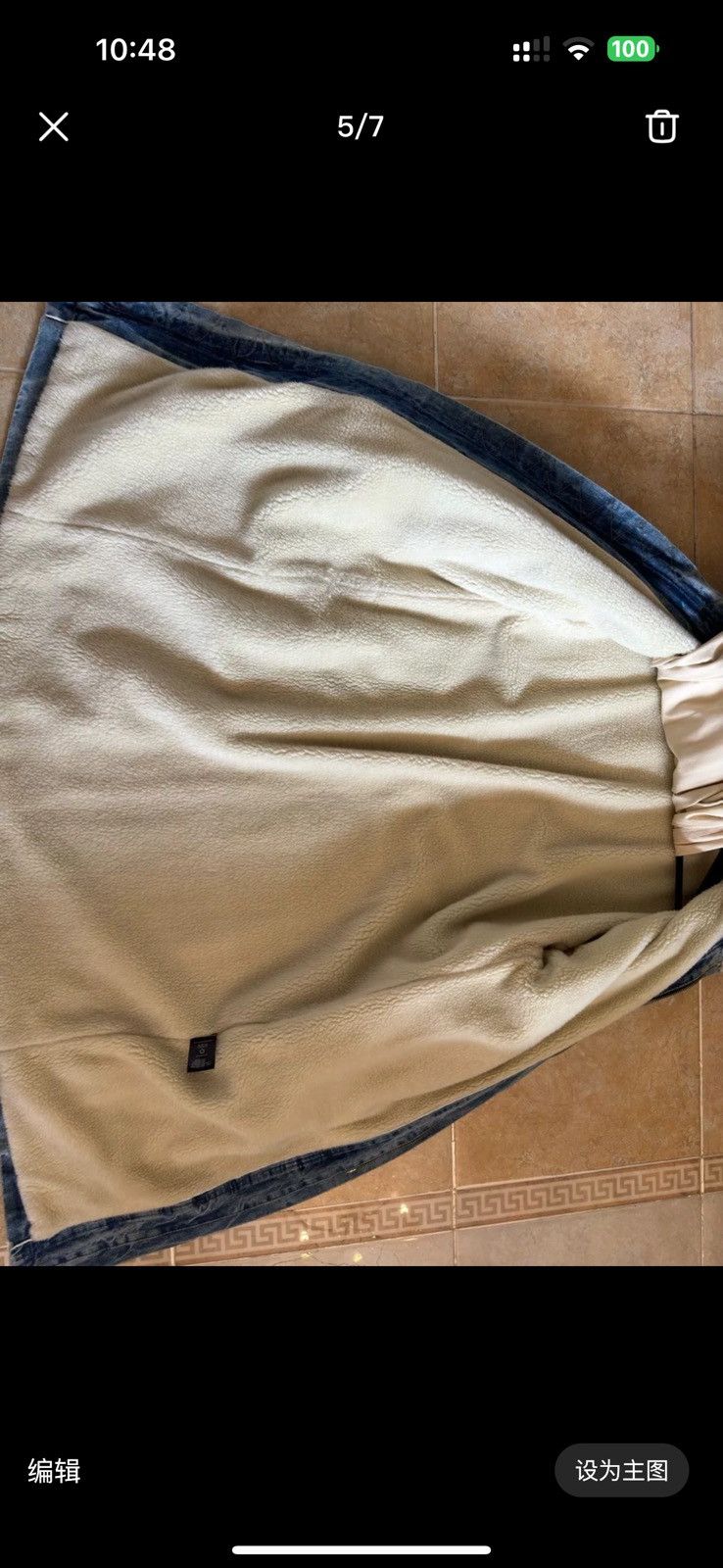 Fear of God New selvedge denim holy water alpaca deckcoat Size US L / EU 52-54 / 3 - 7 Thumbnail