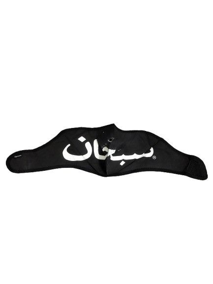 Supreme Arabic Logo Neoprene Facemask