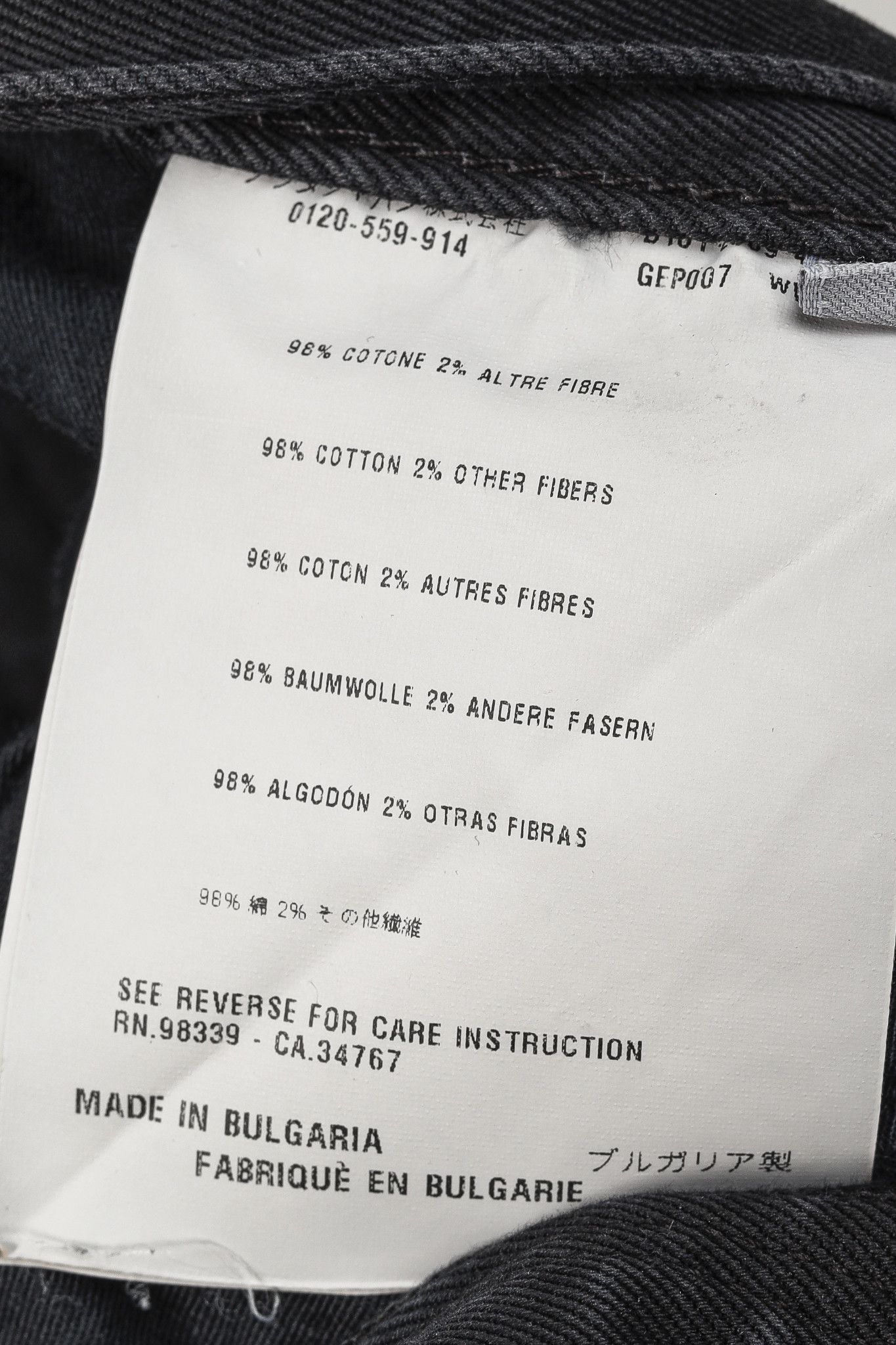 Prada Prada Washed-Black Cotton-Twill Straight-Leg Jeans Size US 33 - 11 Thumbnail
