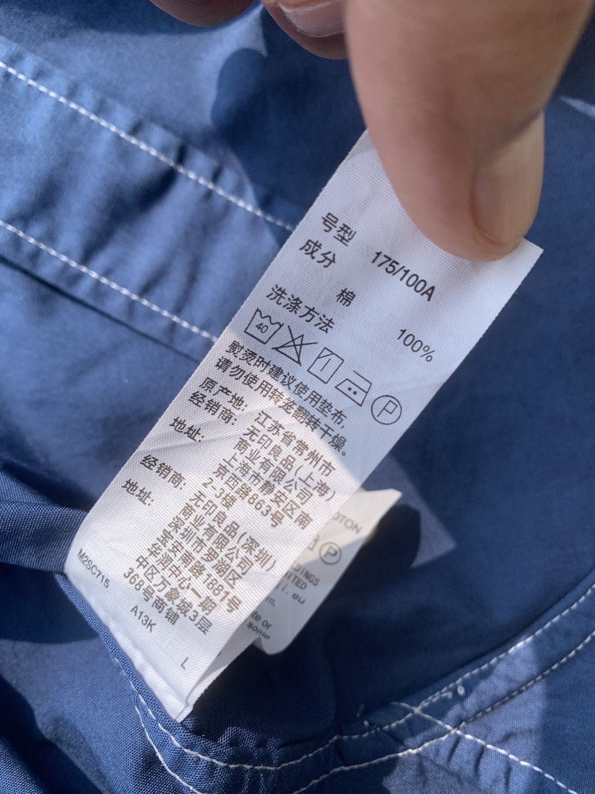 If Six Was Nine Vintage Muji USA Limited Edition Blue Indigo Size US L / EU 52-54 / 3 - 11 Thumbnail