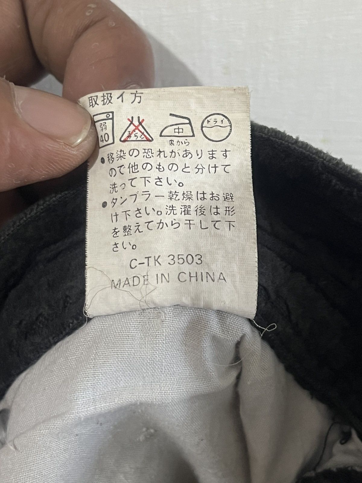 Yohji Yamamoto Vintage KJM Corduroy Baggy Pants Size US 29 - 7 Thumbnail
