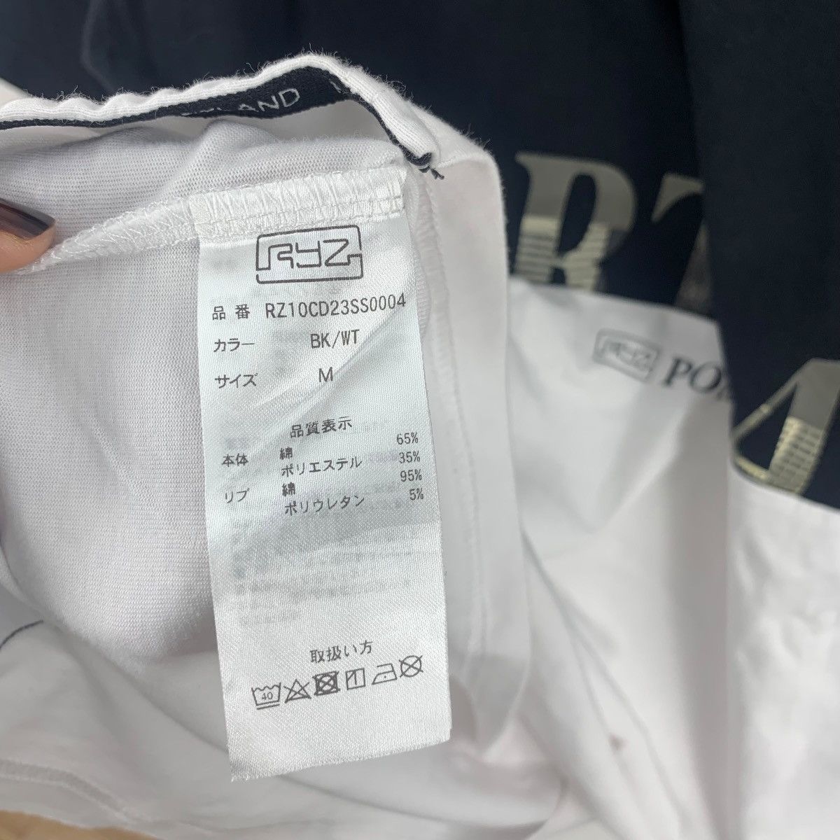 Other RYZ MOBILITY WEAR Modern Sportswear Tee Shirt Top Portland Size US M / EU 48-50 / 2 - 9 Thumbnail
