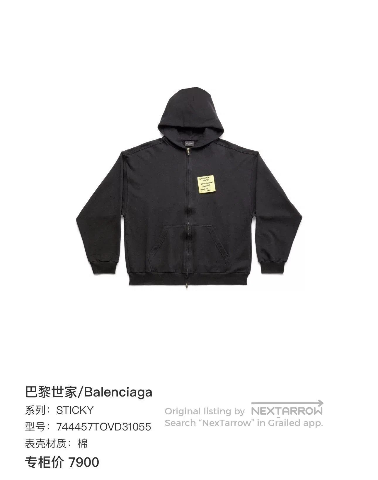 Balenciaga balenciaga zip. Size US M / EU 48-50 / 2 - 9 Thumbnail