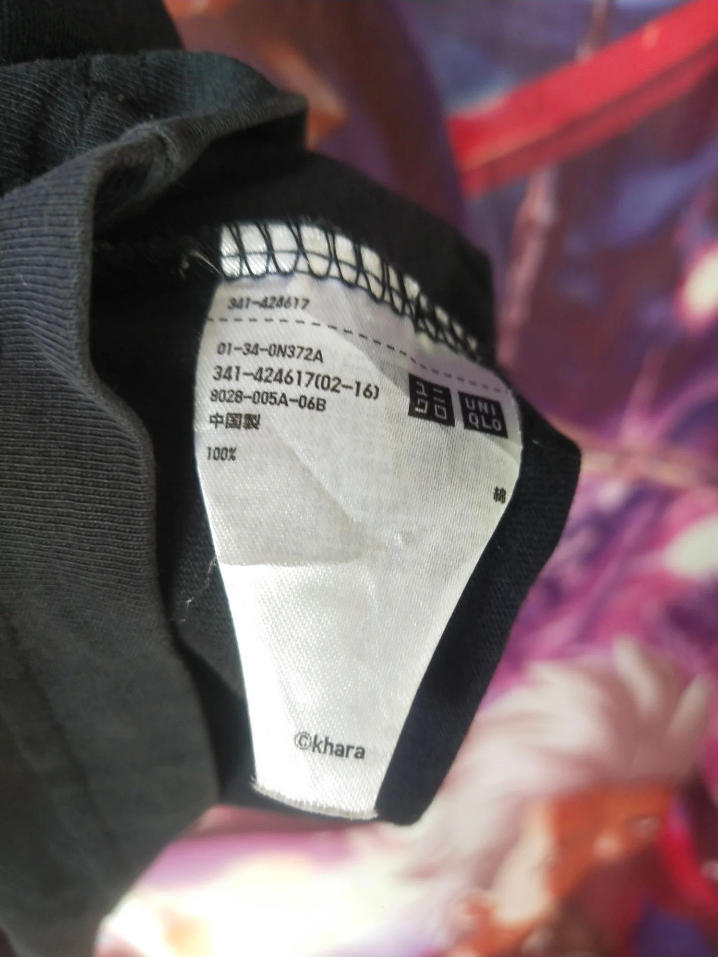 Anime Evangelion x Uniqlo Unit-01 Berserk Movie Tee Size US XL / EU 56 / 4 - 7 Thumbnail