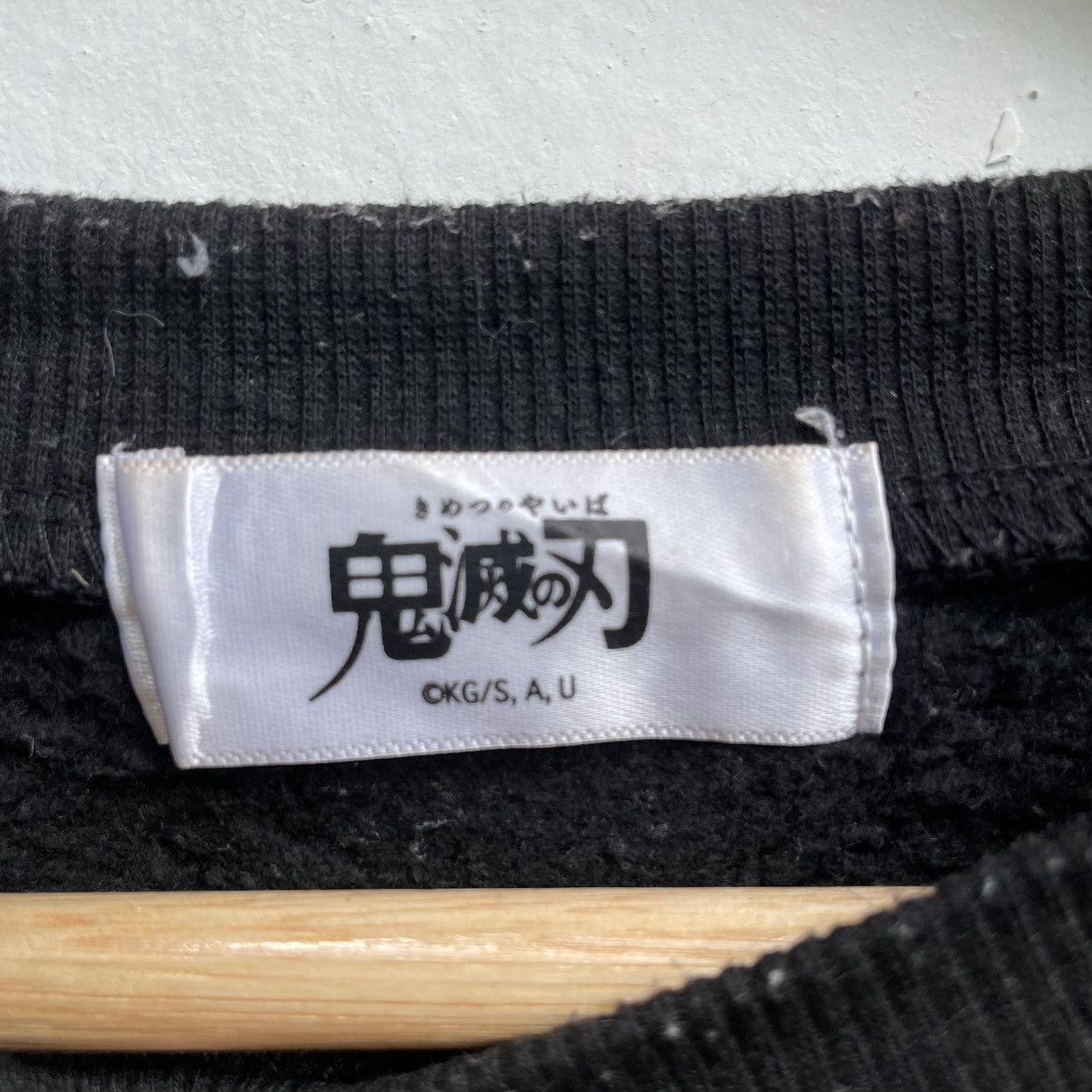 Anime × Japanese Brand × Vintage Japanese Brand Kimetsu No Yaiba Anime Sweatshirt Pullover Size US S / EU 44-46 / 1 - 8 Thumbnail