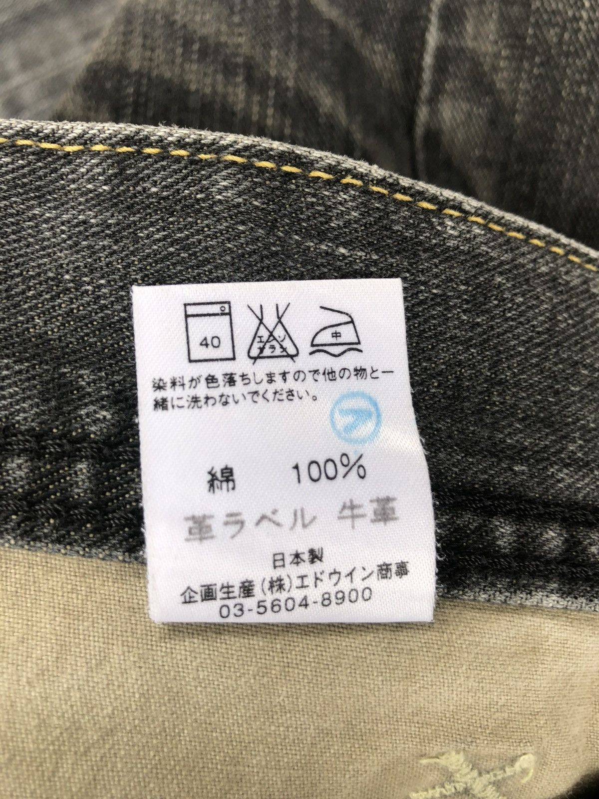 If Six Was Nine Japanese Lee Flared Jeans Distressed Jeans Size US 33 - 23 Thumbnail