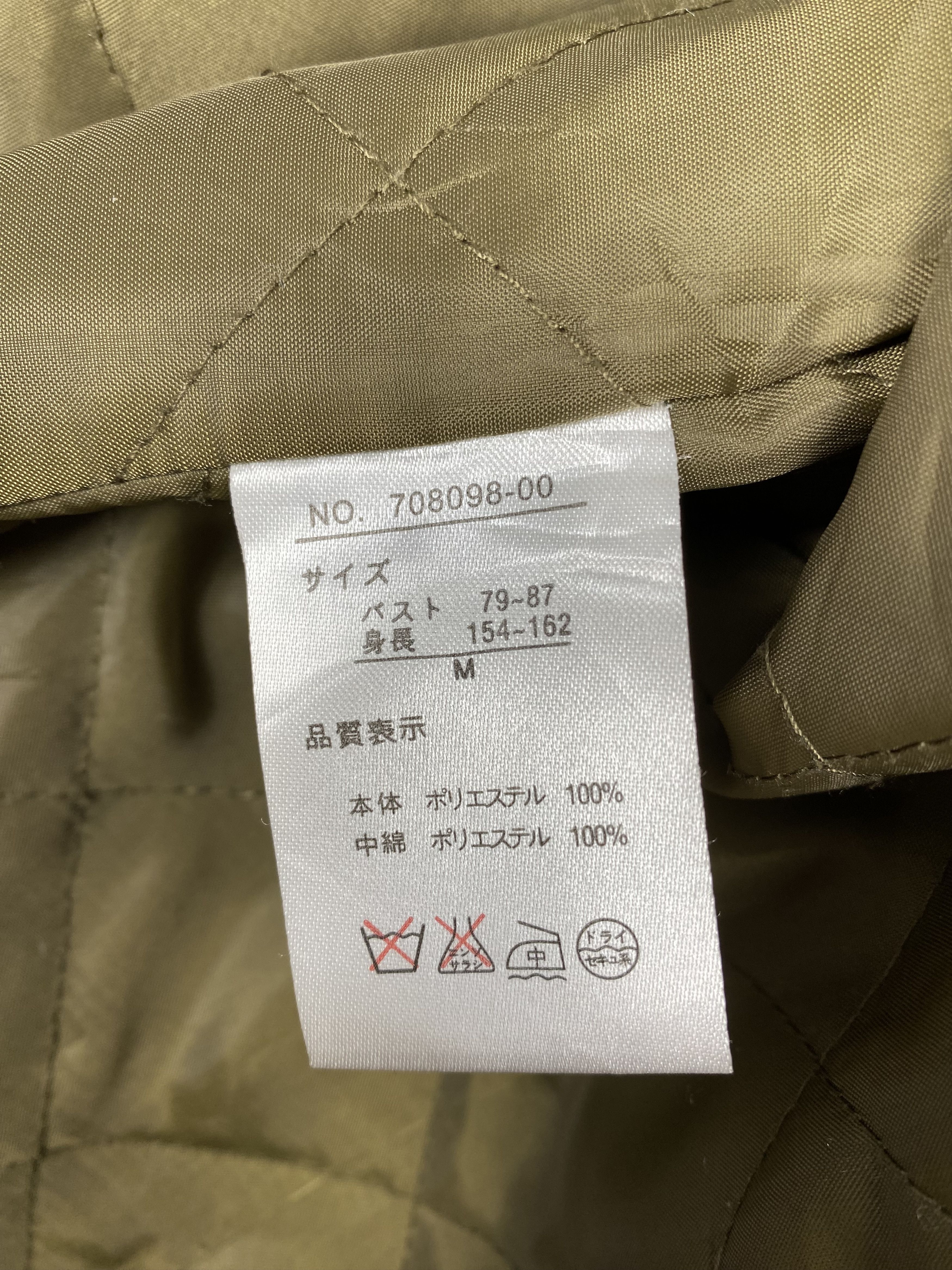 If Six Was Nine Vintage Japanese Brand Sherpa Hoodie Long Jacket Size US M / EU 48-50 / 2 - 7 Thumbnail