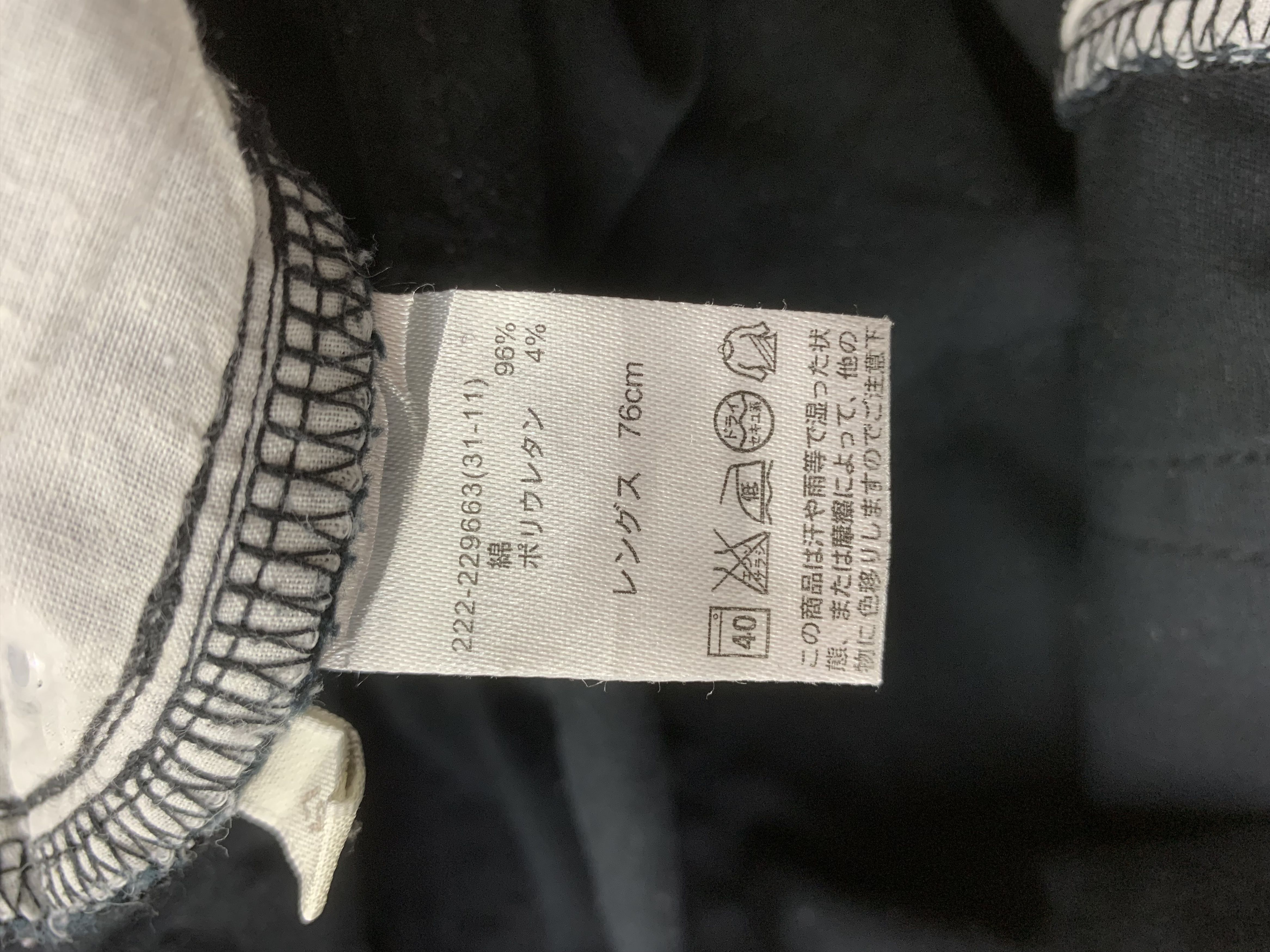 Japanese Brand × Vintage Vintage Pants size 28 Size 28" / US 6 / IT 42 - 4 Thumbnail