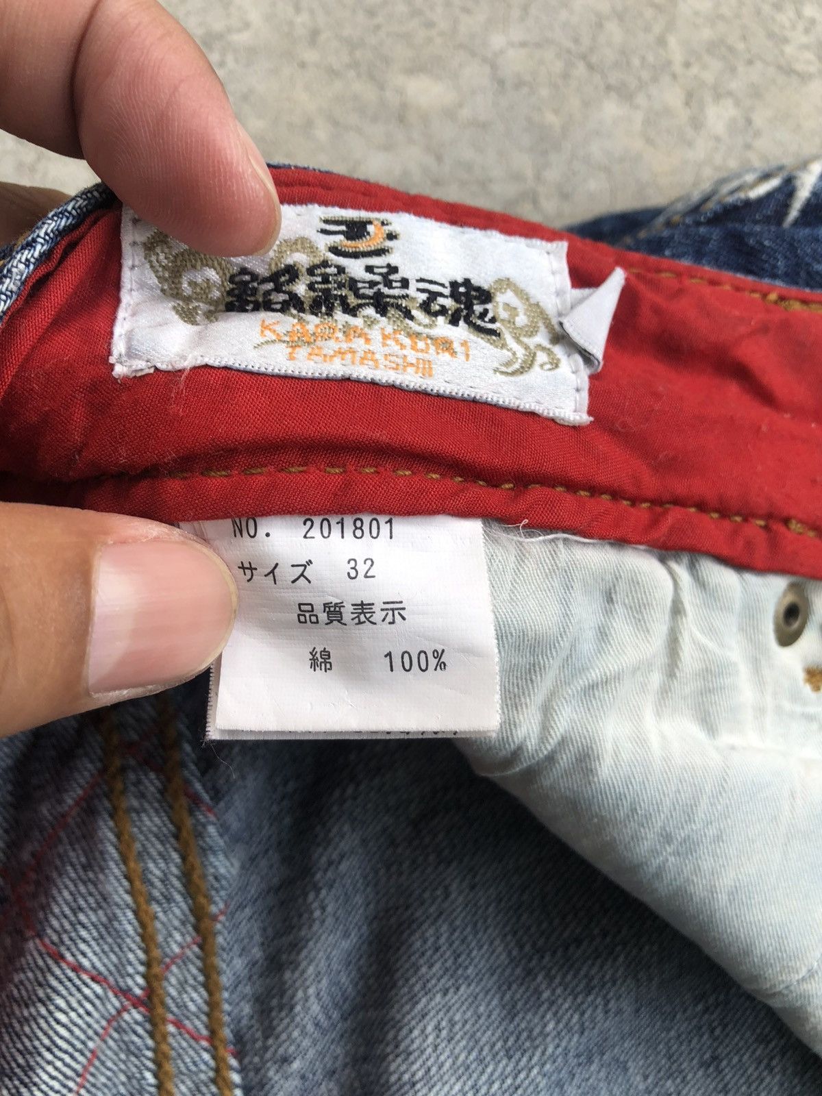 Karakuri Tamashii Karakuri Tamashii Embroidered Jeans Distressed Size US 31 - 20 Thumbnail