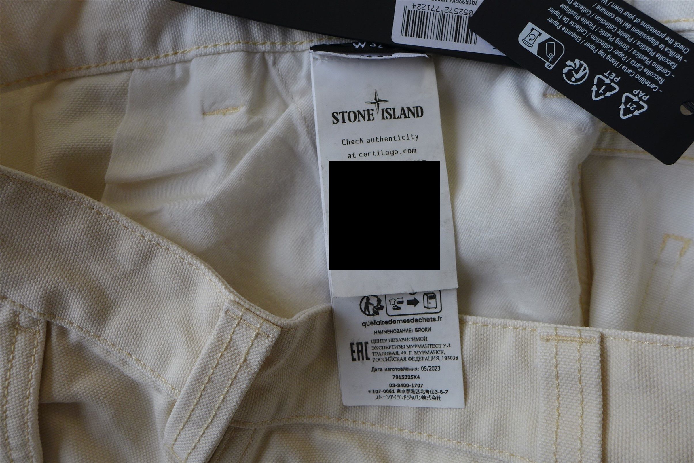 Stone Island Stone Island Marina Work Pants - Ecru Cotton Size US 32 / EU 48 - 15 Thumbnail