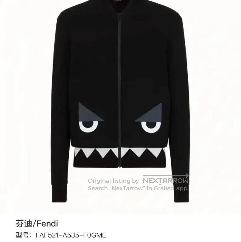 Fendi Fendi Black Cotton Men's Oversized Jacket . Size US XL / EU 56 / 4 - 9 Thumbnail