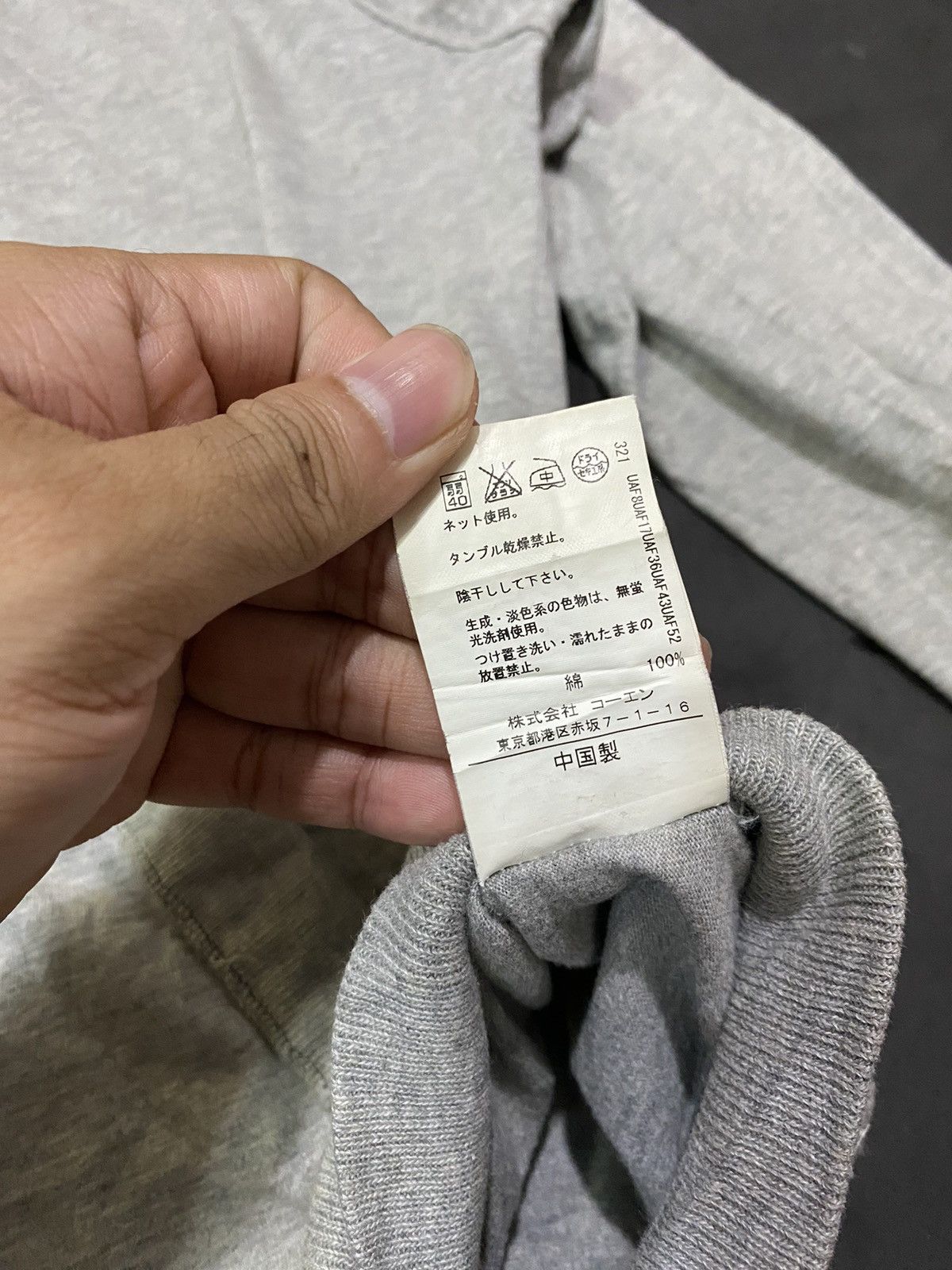If Six Was Nine 🖤BLACFRIDAY🖤Coen Furhoodie Lgb Ifsixwasnine Styled Size US L / EU 52-54 / 3 - 8 Thumbnail