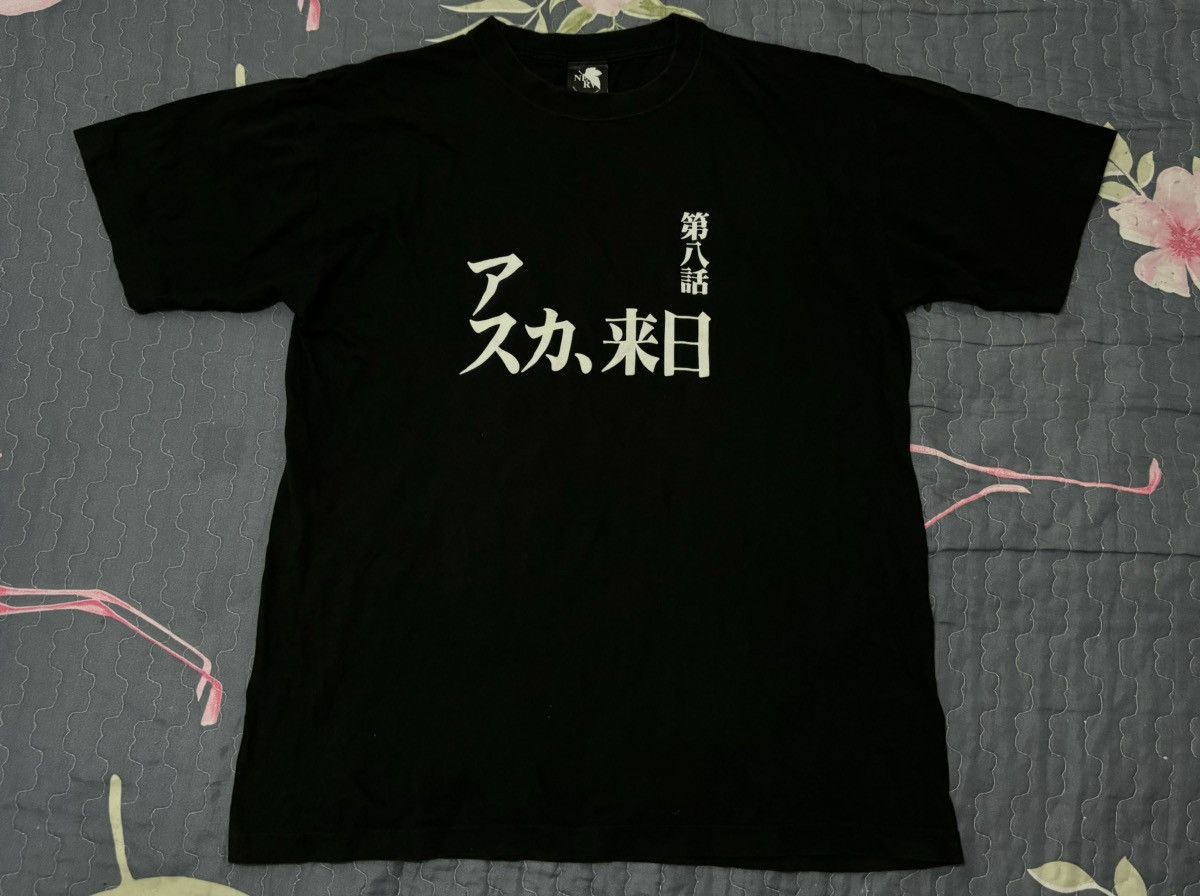 Vintage Neon Genesis Evangelion NERV Tshirt