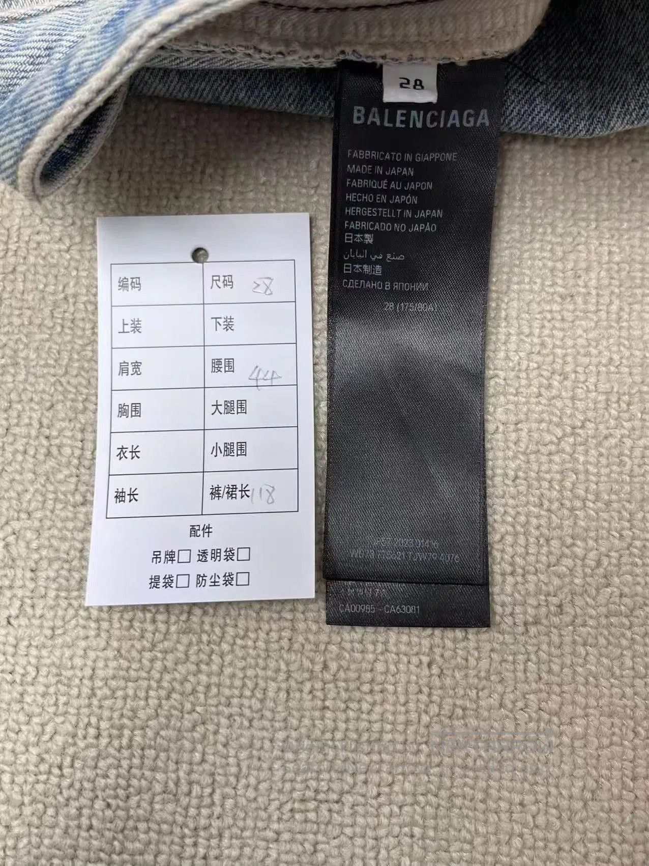Balenciaga Balenciaga Blue Relaxed Fit Jeans Women's. Size 28" / US 6 / IT 42 - 5 Thumbnail