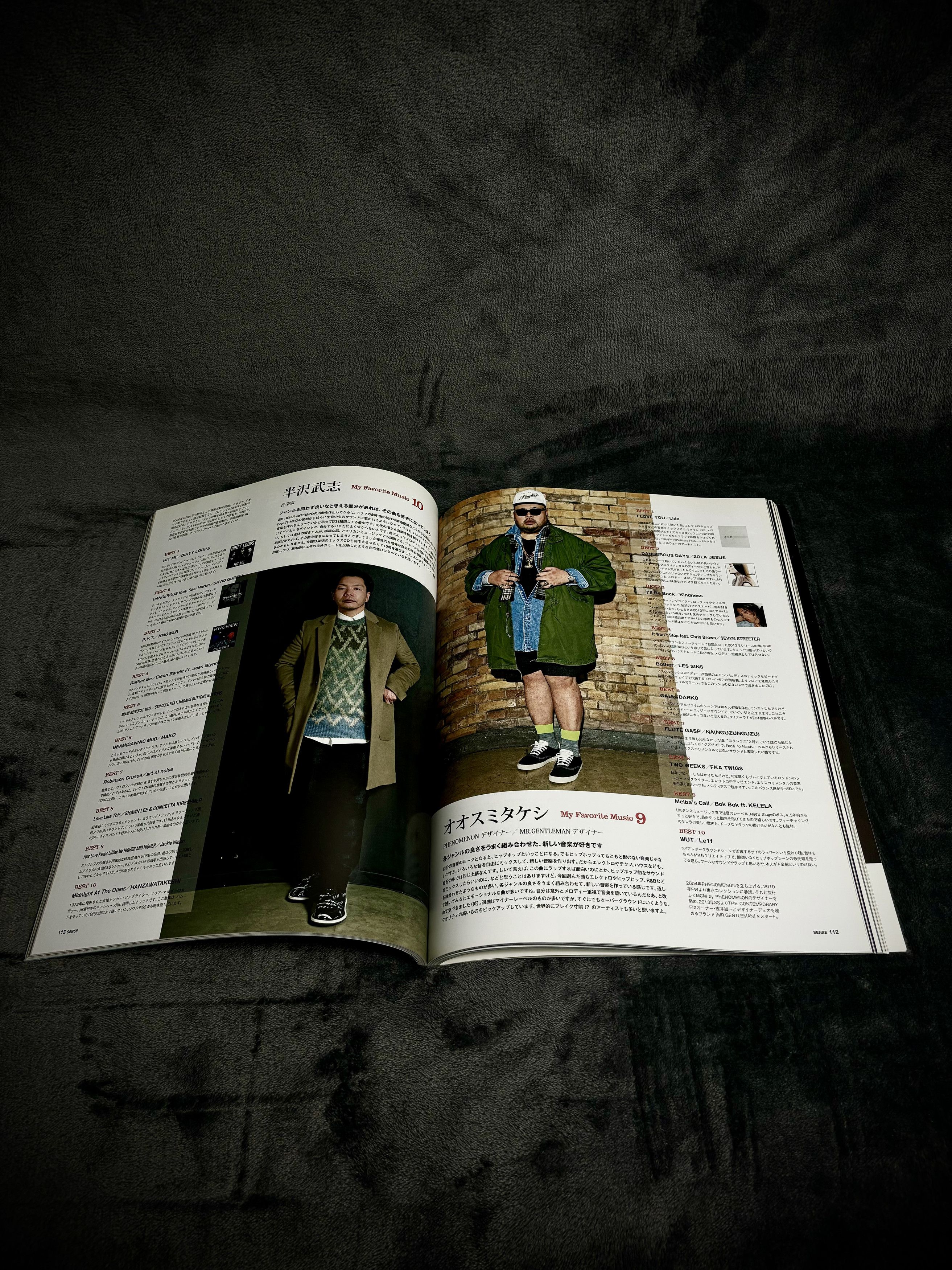 Chrome Hearts SENSE Magazine January 2015 feat Chrome Hearts, Dior + More Size ONE SIZE - 7 Thumbnail