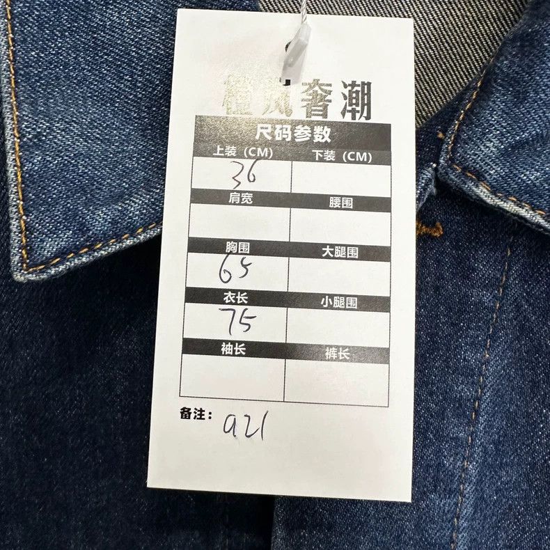 Balenciaga Balenciaga size 36 Earth Denim Jacket Size M / US 6-8 / IT 42-44 - 5 Thumbnail