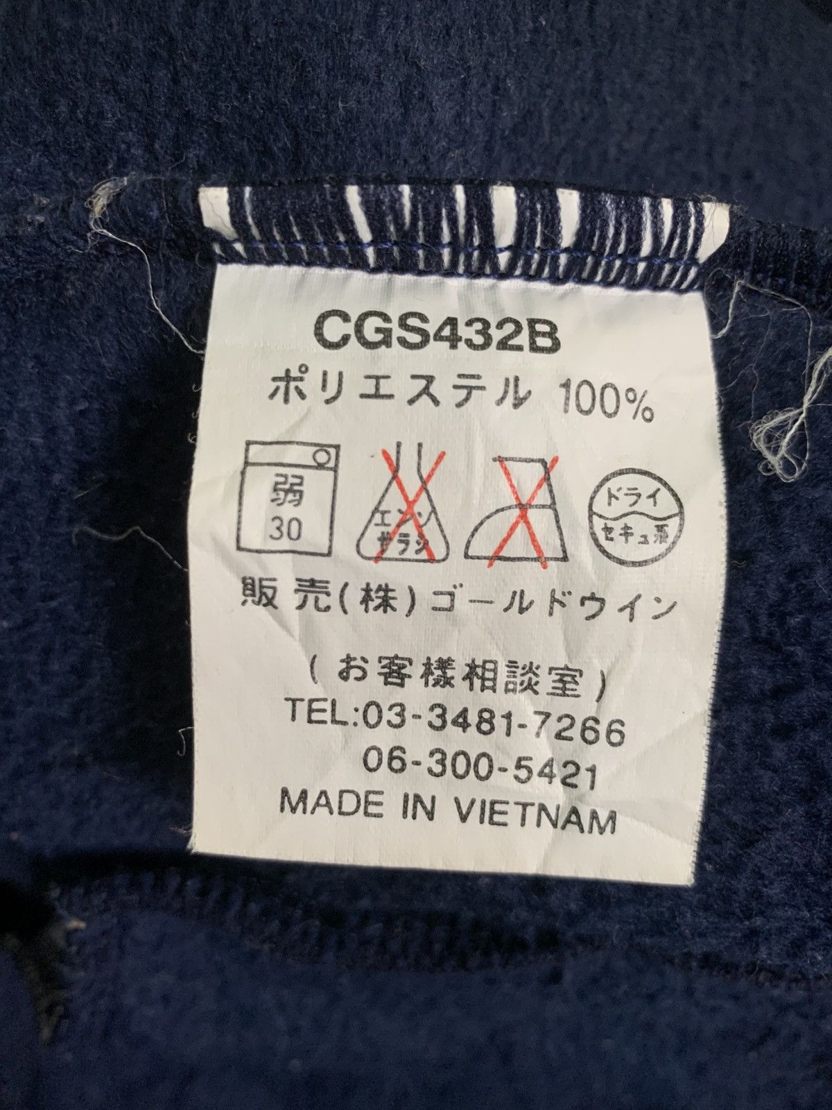 Champion × Vintage Rare Design Vintage Champion Products Fleece Sweater Size US L / EU 52-54 / 3 - 6 Thumbnail
