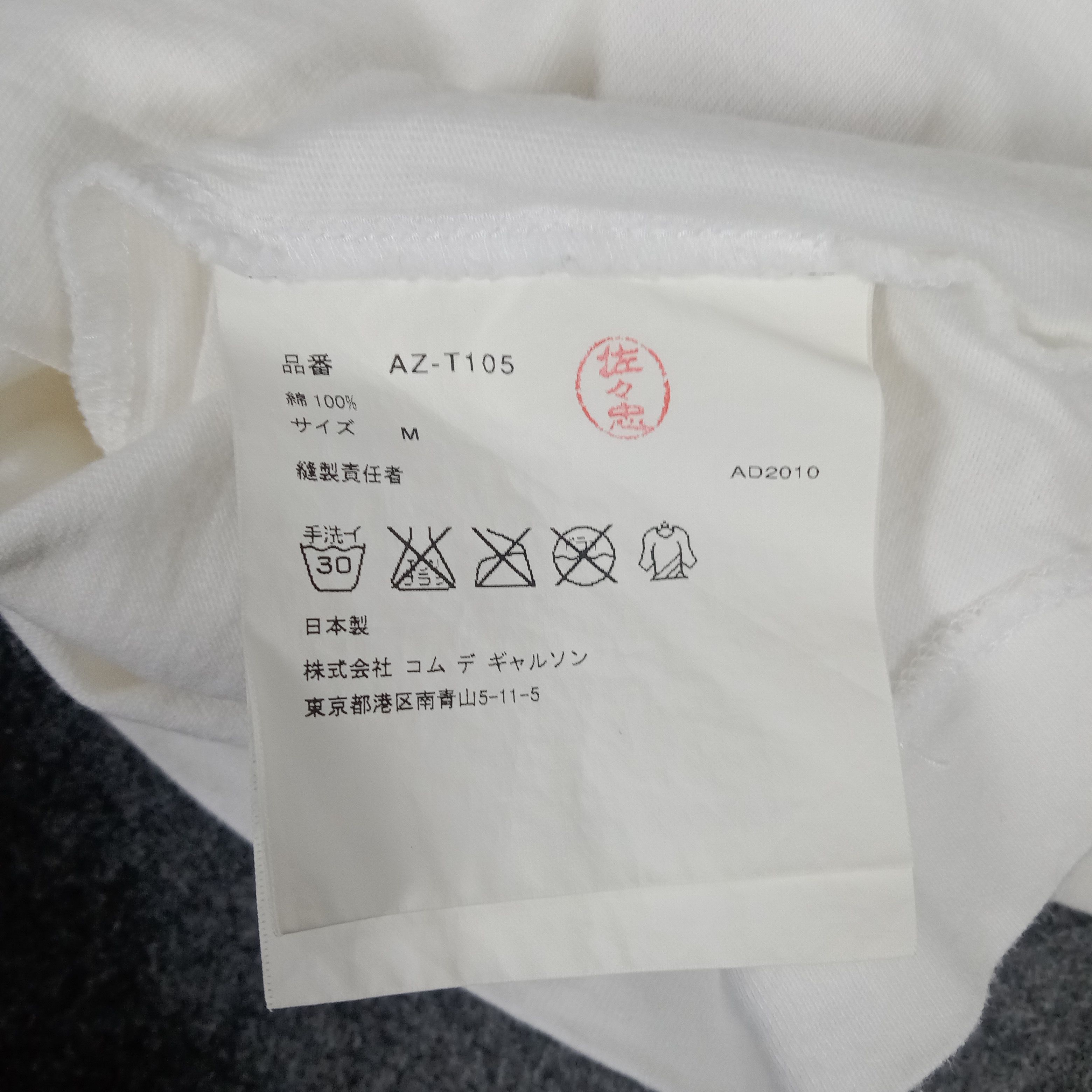 Comme des Garcons × Japanese Brand × Vintage Comme des Garcons Play Japanese Brand Tshirt Size S / US 4 / IT 40 - 7 Thumbnail