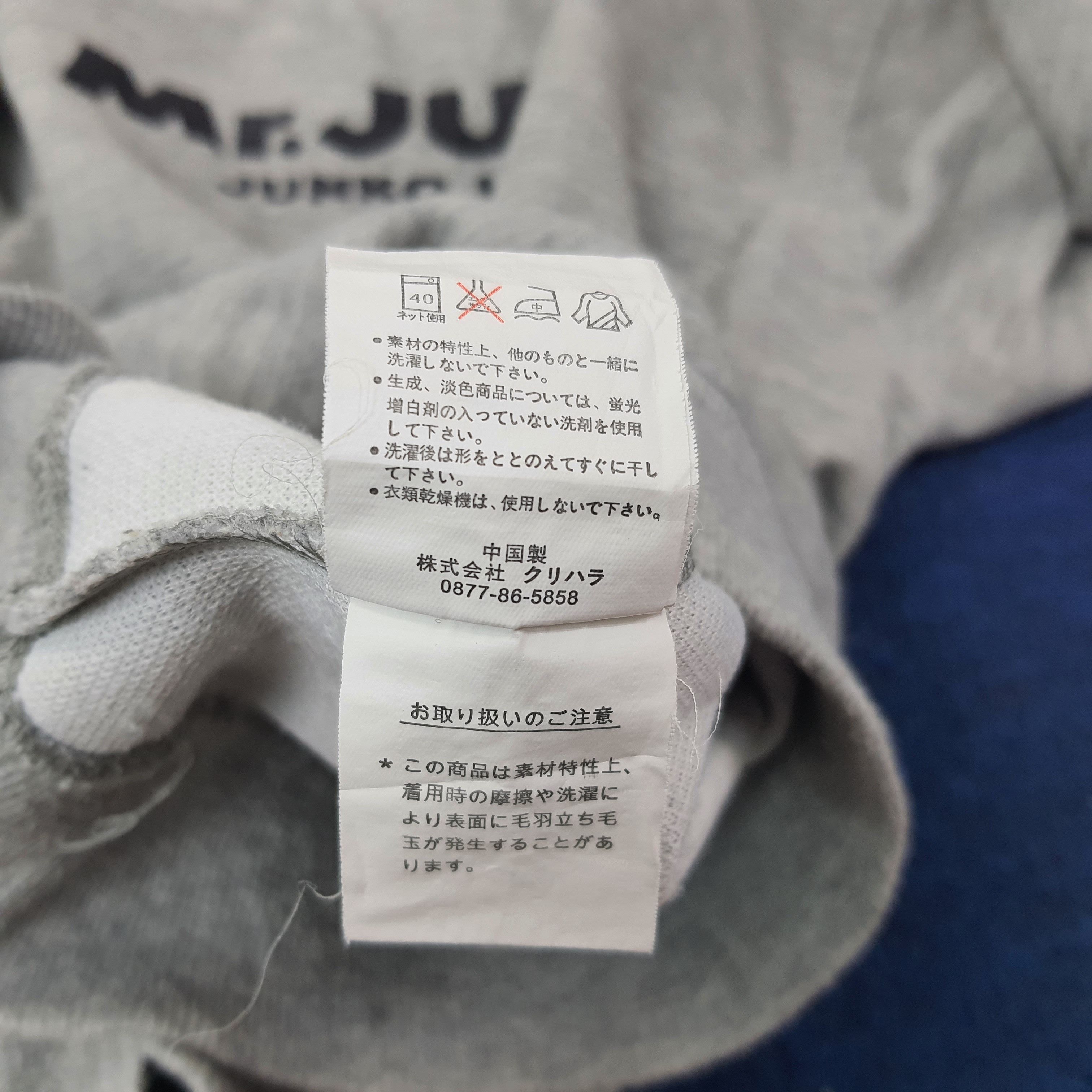 Mr. Junko Vintage Mr. Junko Japanese Brand Sweatshirt C247N12 Size US M / EU 48-50 / 2 - 6 Thumbnail