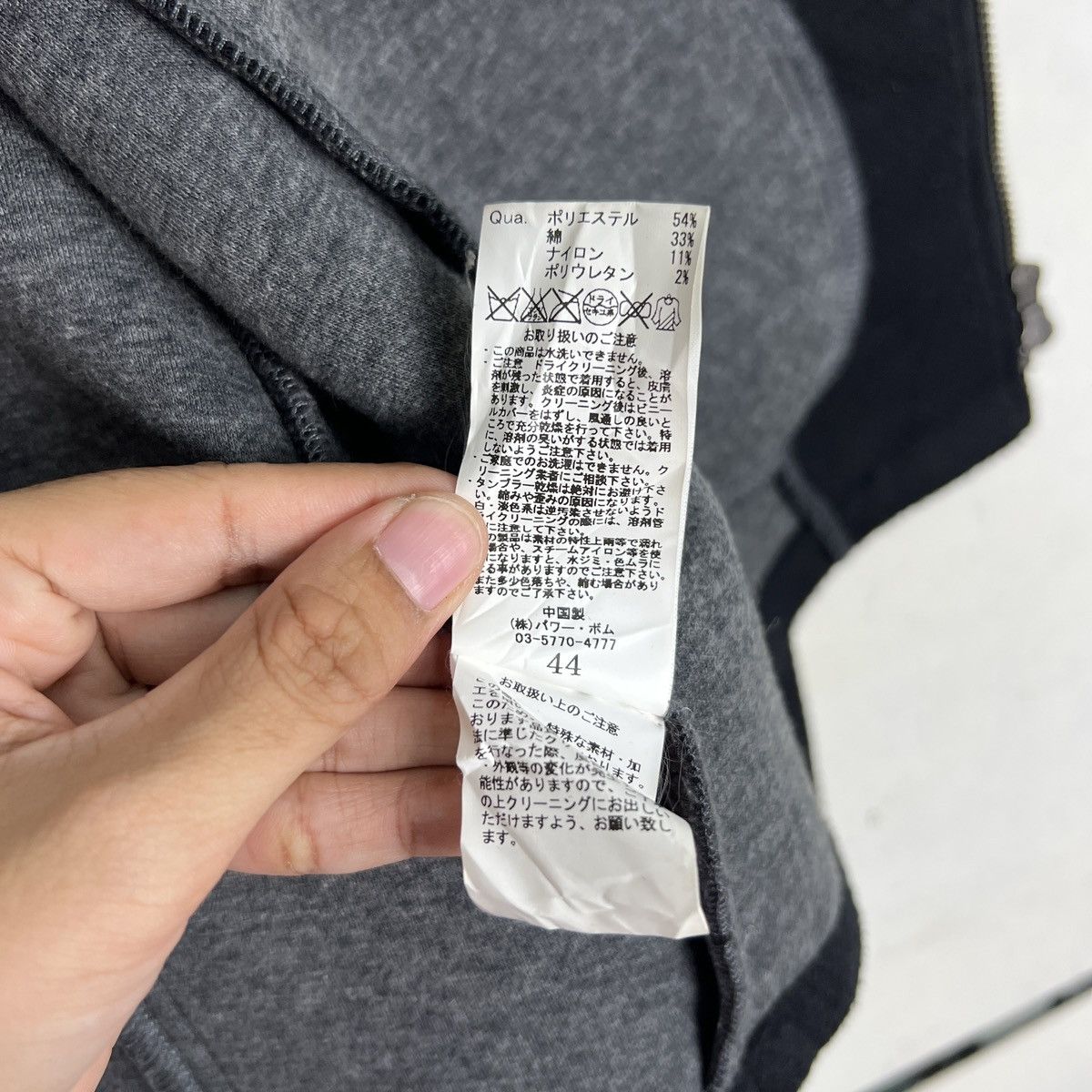 GOSTAR DE FUGA 🔥 JAPANESE DESIGNER BRAND FUGA ASYMMETRIC MOTO JACKET Size US S / EU 44-46 / 1 - 17 Thumbnail