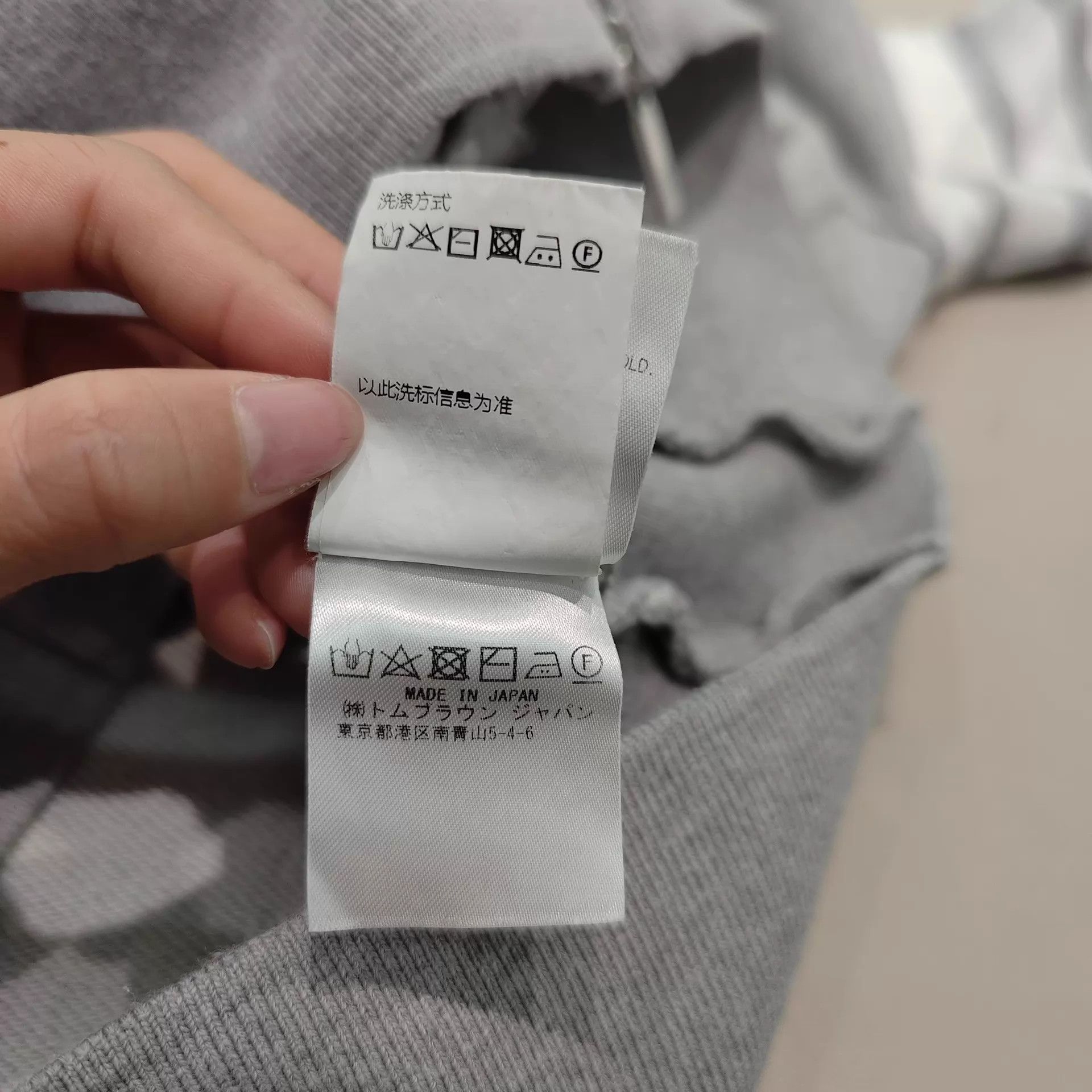 Thom Browne Thom Browne 44 Zip Jacket 99 Authentic Size US S / EU 44-46 / 1 - 7 Thumbnail