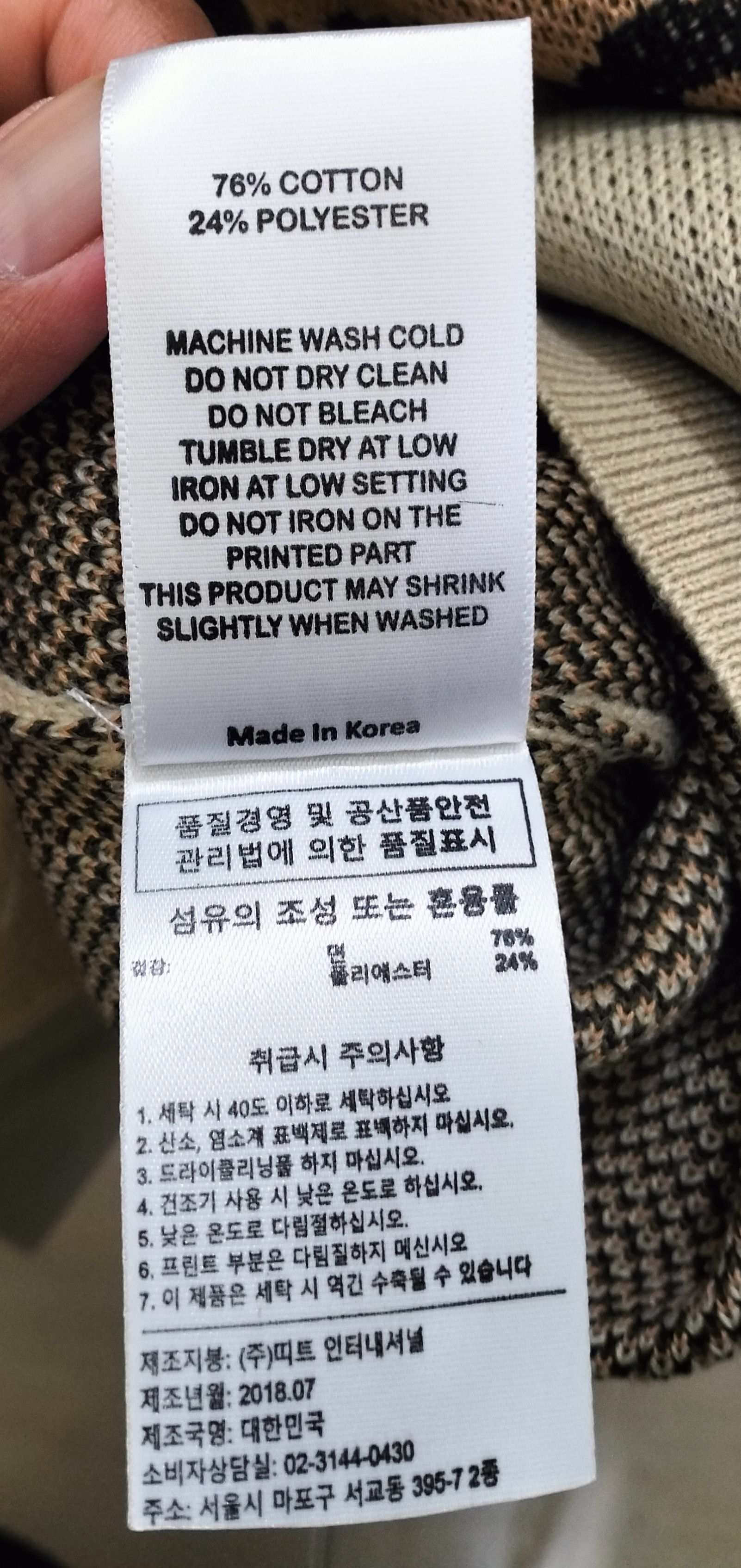 Have A Good Time Knitwear Have A Good Time Size US L / EU 52-54 / 3 - 5 Thumbnail