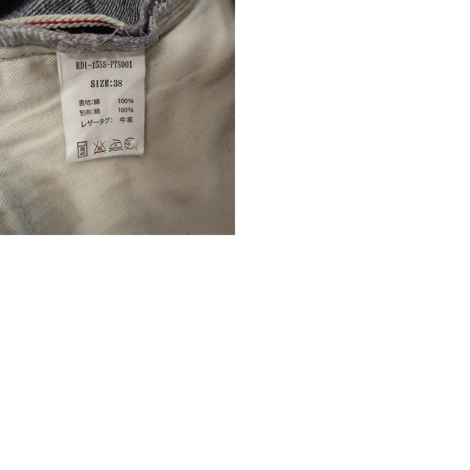 Fender Bitter Ender Jeans Black Blue Not Rigid 31x28 Dark Blue Selvedge Japanese Denim Straight Slim 5-Pocket Mens Denim Size US 38 / EU 54 - 9 Thumbnail