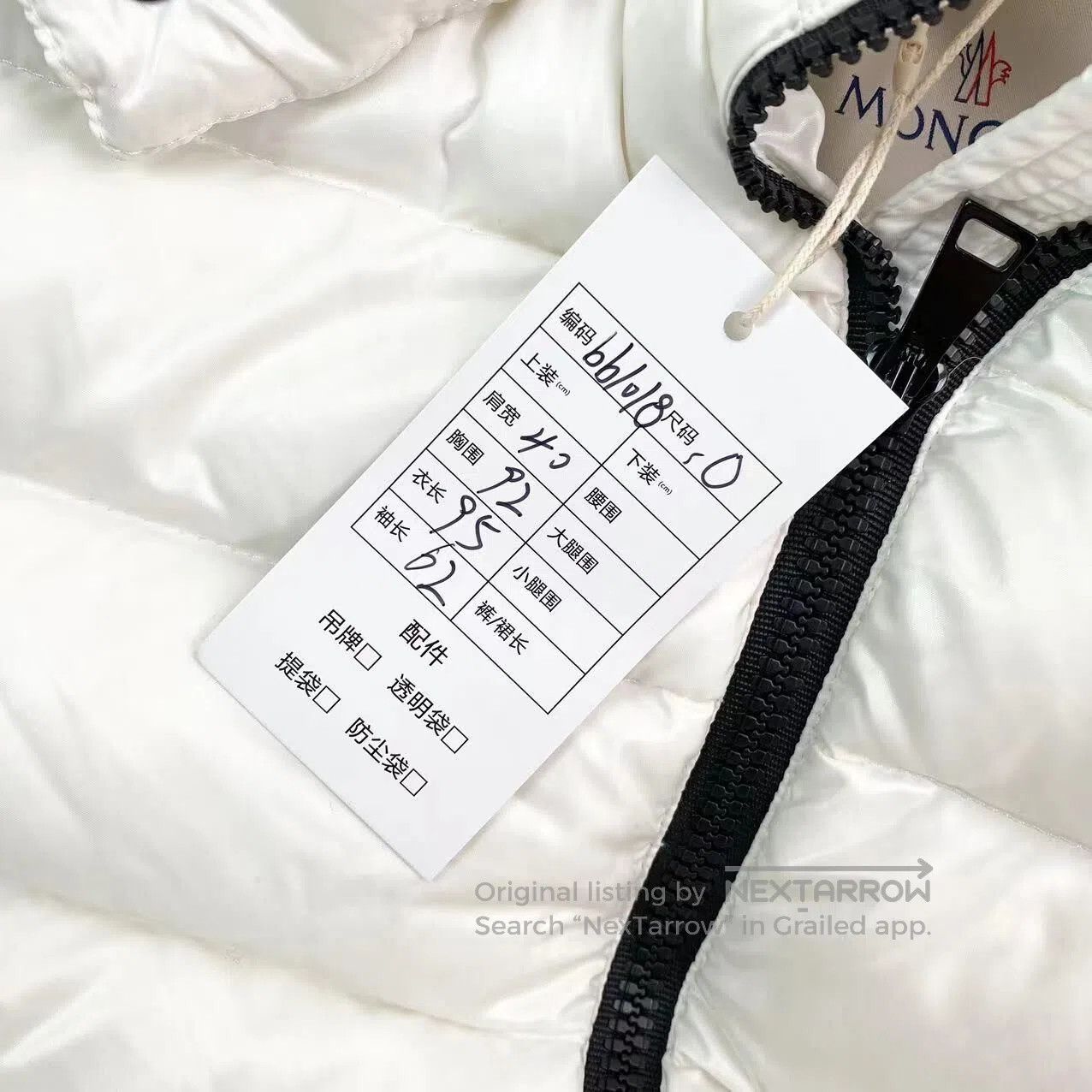 Moncler Moncler Size 0 Moka series detachable hood to keep warm sli Size XS / US 0-2 / IT 36-38 - 6 Thumbnail
