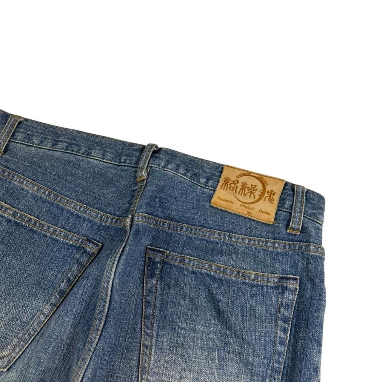 Karakuri Tamashii Karakuri Tamashii Embroidered Koi Japanese Jeans - Waist 35 Size US 35 - 7 Thumbnail