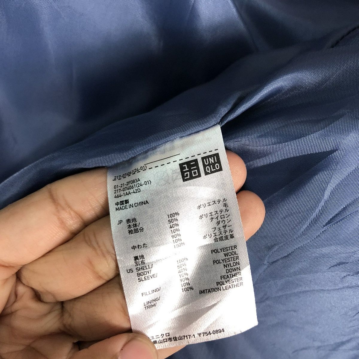 Japanese Brand 🔥BOMBER JACKET CARDIGAN SLEEVE BOMBER UNIQLO UNDERCOVER Size US M / EU 48-50 / 2 - 19 Thumbnail