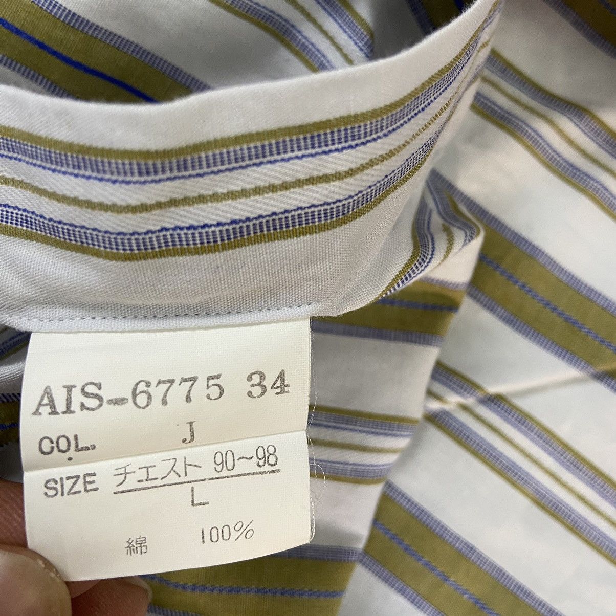 Christian Dior Monsieur Christian Dior Button Up Striped Shirt Size US XXL / EU 58 / 5 - 5 Thumbnail