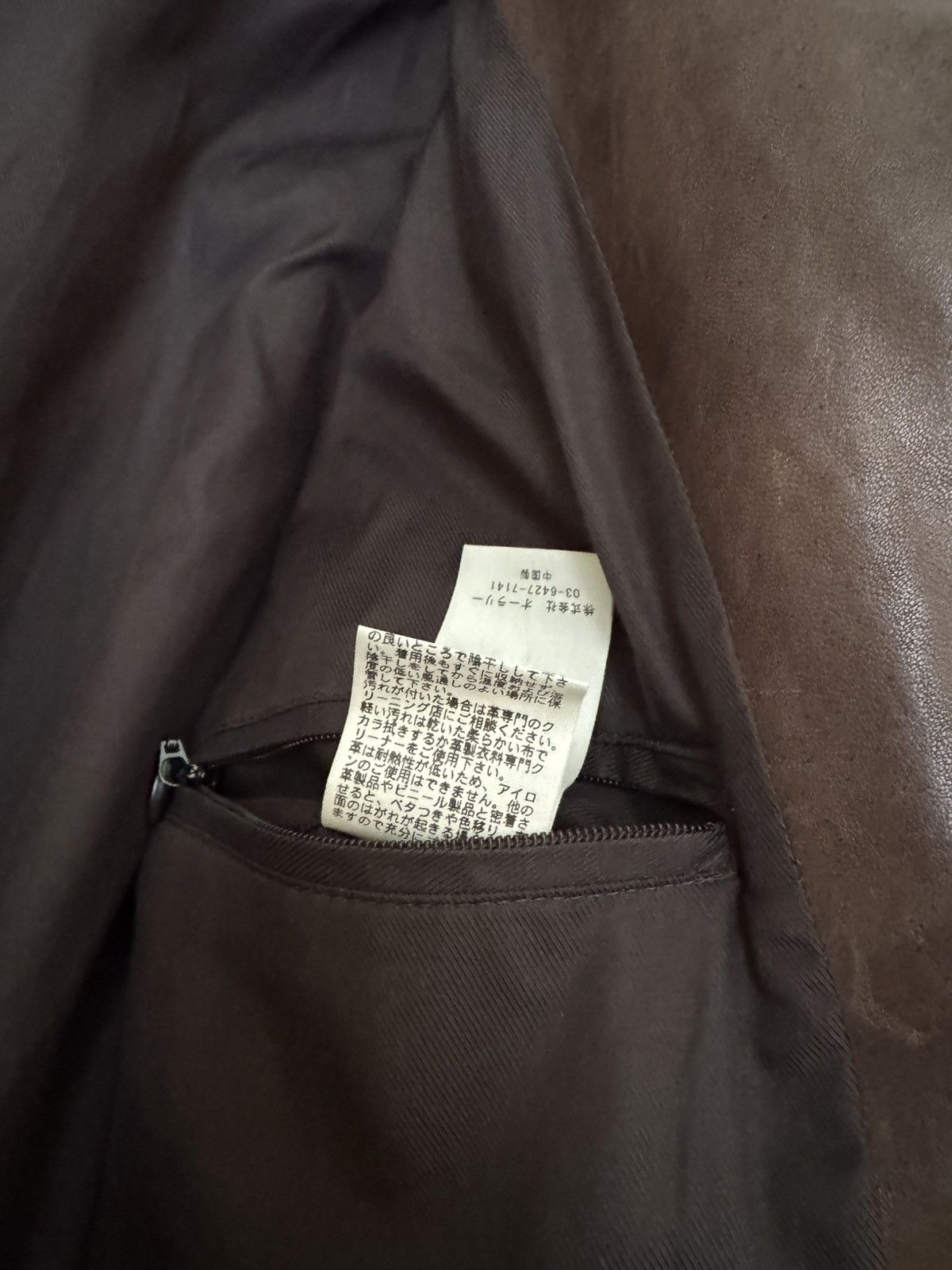 Auralee Auralee New Leather Blouson Jacket Brown Size 3 Size US S / EU 44-46 / 1 - 8 Thumbnail