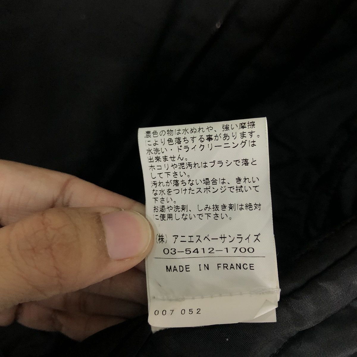 agnes b. 🔥Vintage Chore Work Jacket Agnes B Riri Zipper France Size US L / EU 52-54 / 3 - 22 Thumbnail