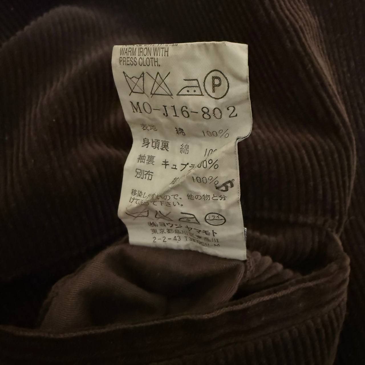 Yohji Yamamoto Yohji Yamamoto Y’s Velvet Blazer Size 52L - 3 Thumbnail