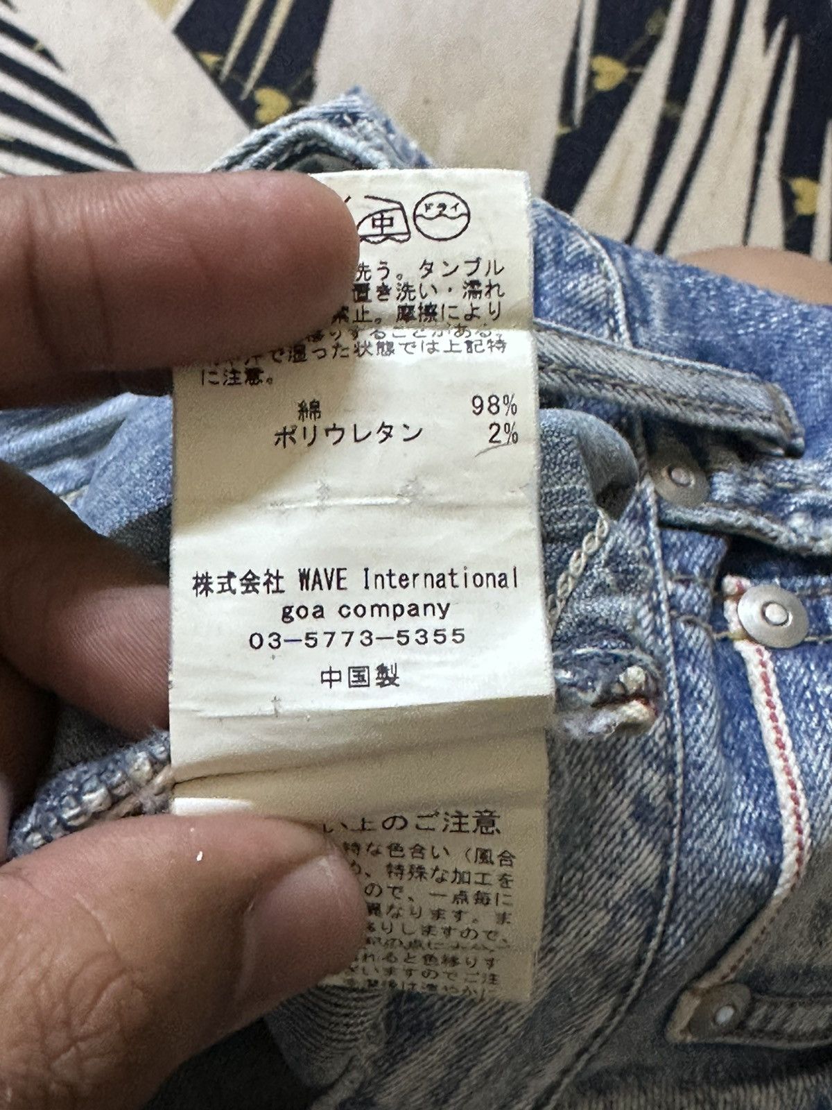GOA Vintage GOA NIMES Selvedge Skinny Ripped Distressed Denim Size US 29 - 9 Thumbnail