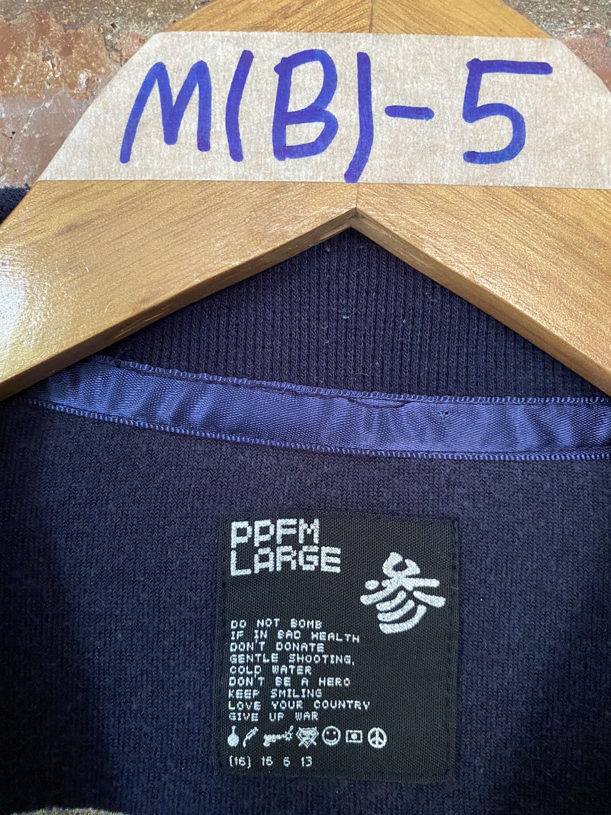 General Research × Japanese Brand × PPFM SS2006 PPFM Velour Yellow riot War hoodie Size US L / EU 52-54 / 3 - 11 Thumbnail