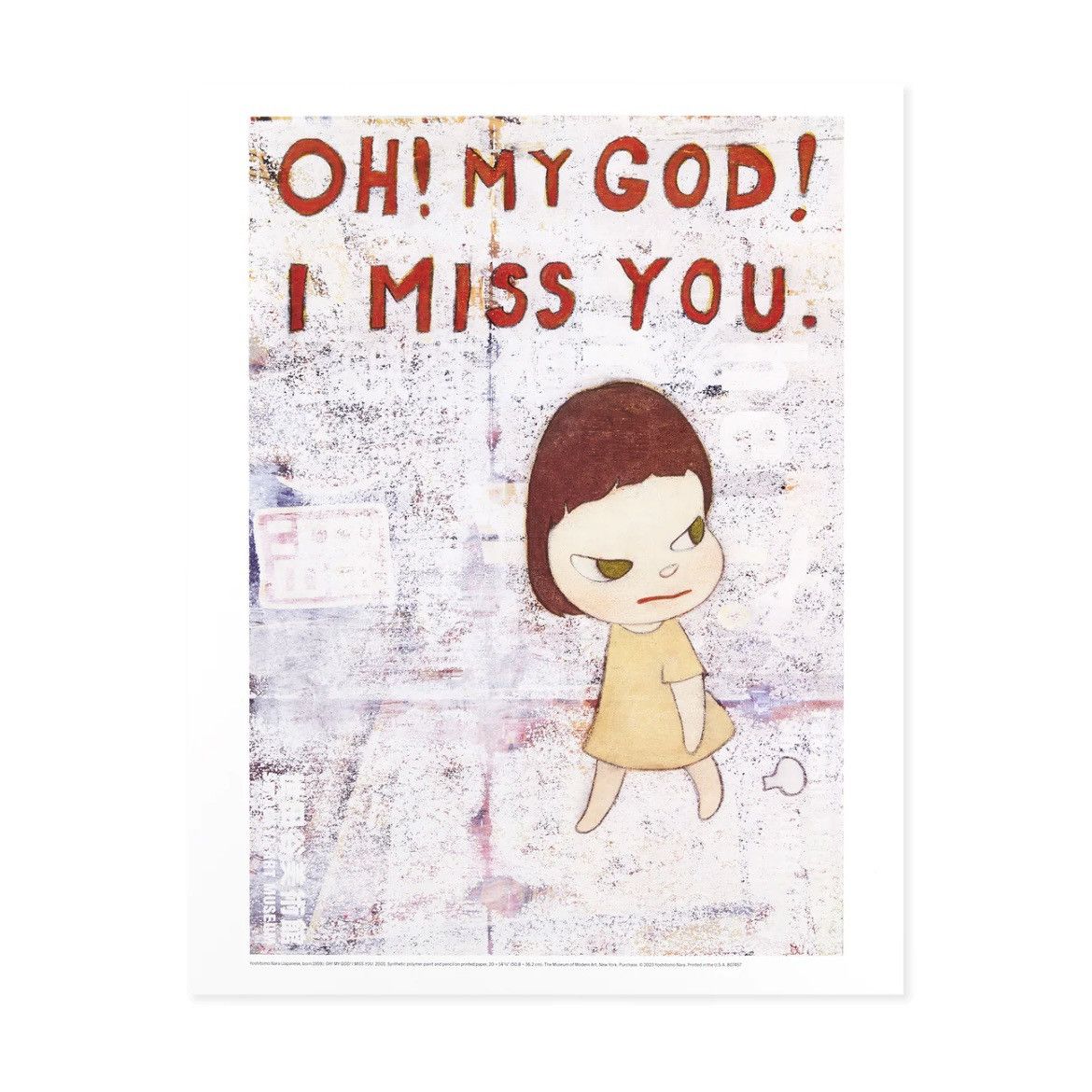 MoMA Yoshitomo Nara “I Miss You” Poster Size ONE SIZE - 2 Thumbnail