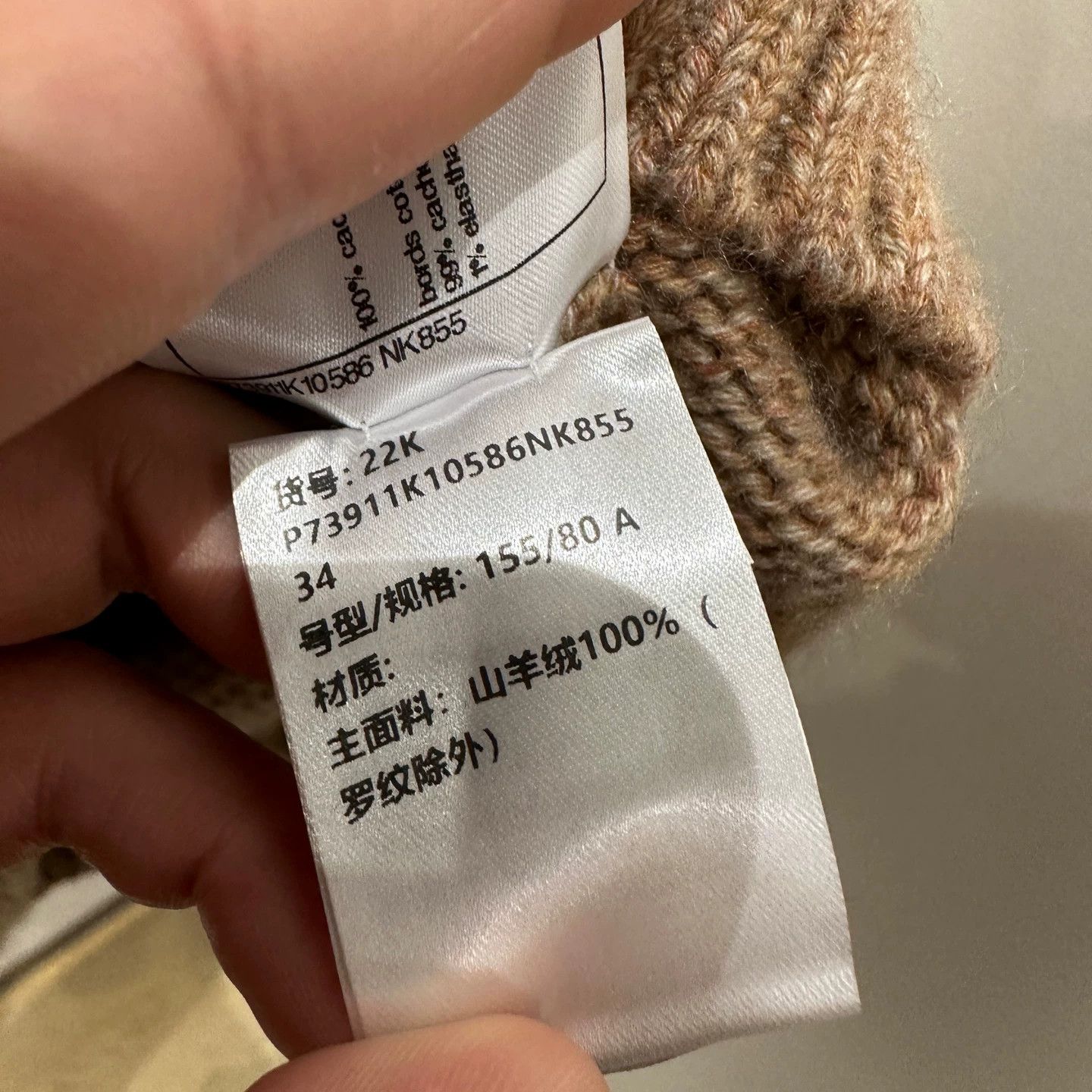 Chanel Chanel apr130 22K Crystal Logo Cashmere Sweater 34 Size XS / US 0-2 / IT 36-38 - 8 Thumbnail