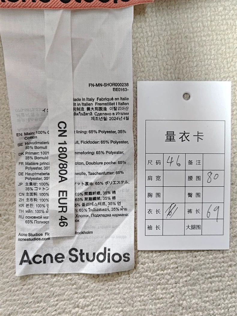 Acne Studios Acne Studios size US 46 1981m graffiti full print dirtyfit Size US 30 / EU 46 - 5 Thumbnail