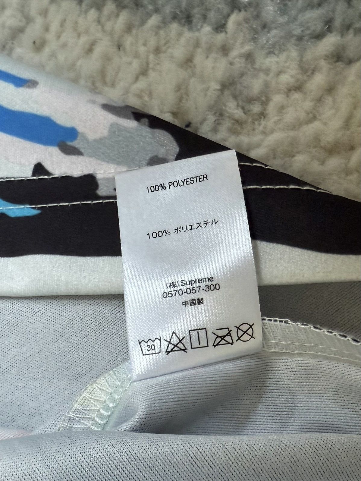Supreme Racing soccer jersey Size US M / EU 48-50 / 2 - 4 Thumbnail