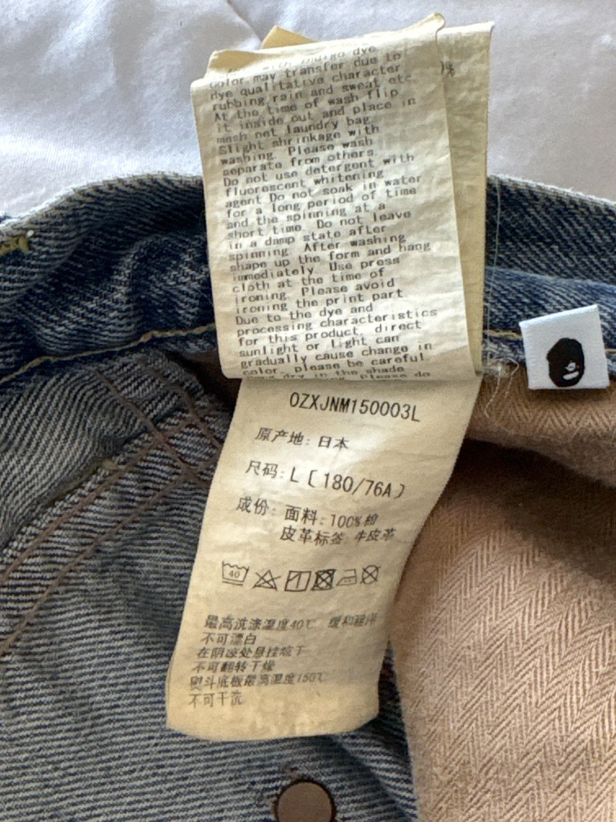 Bape Bathing Ape Jeans Size US 32 / EU 48 - 11 Thumbnail