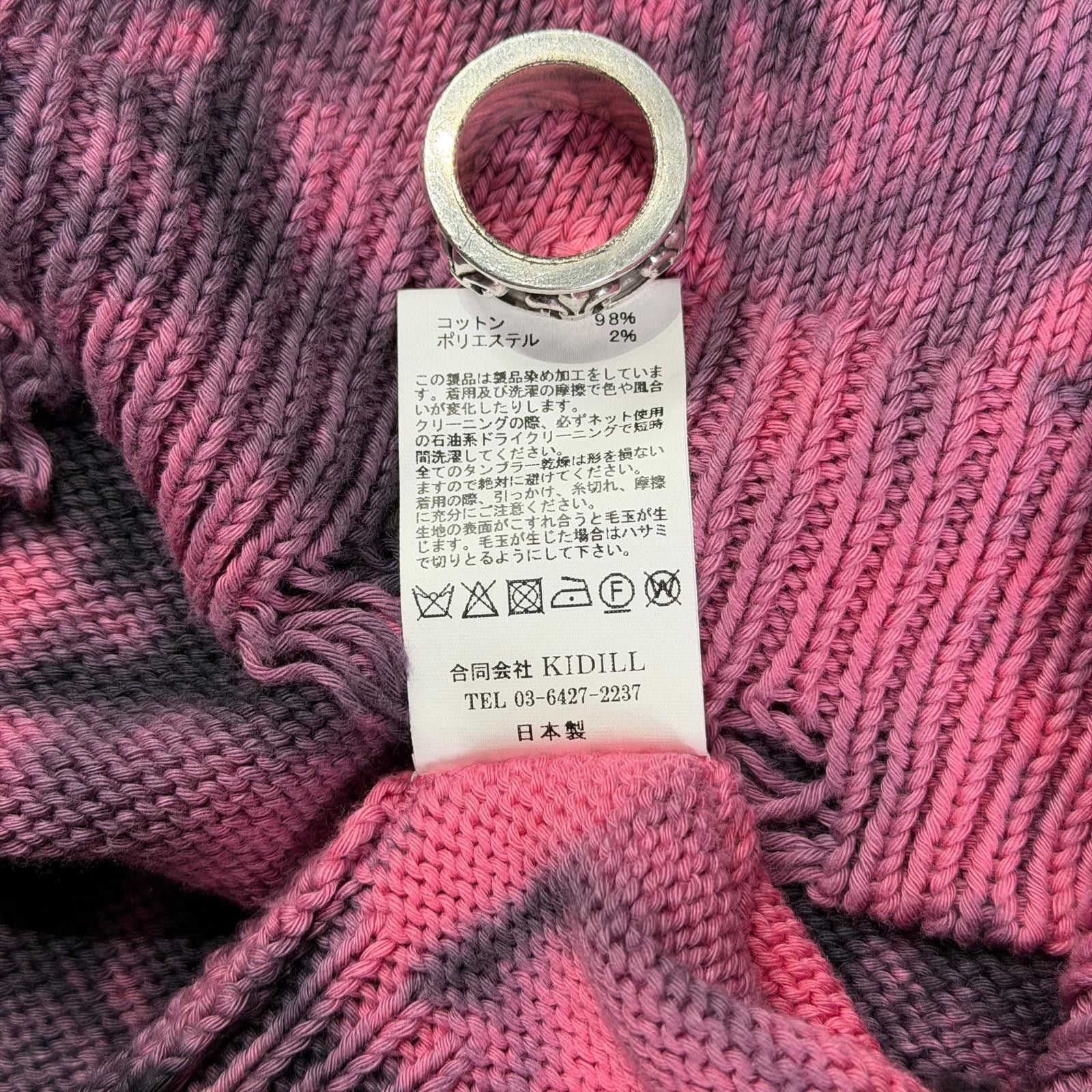 KIDILL Kidill X Rurumu Distressed Knit Vest Size US L / EU 52-54 / 3 - 7 Thumbnail