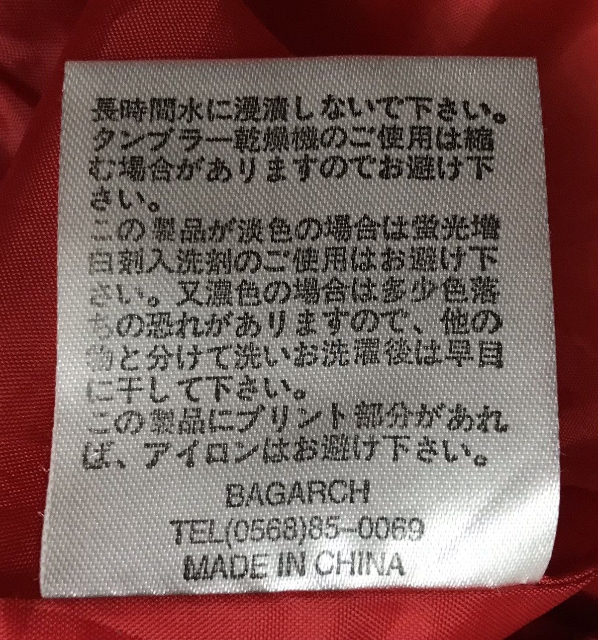 Japanese Brand × Vintage Vintage Bagarch Jacket Hoodie Size US L / EU 52-54 / 3 - 11 Thumbnail