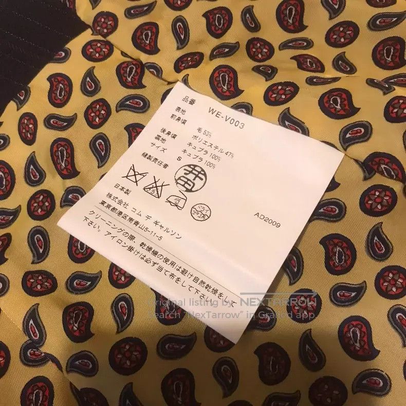 Comme des Garcons Comme Des Garcons Slim Fit Blazer Vest, S Size Size S / US 4 / IT 40 - 6 Thumbnail