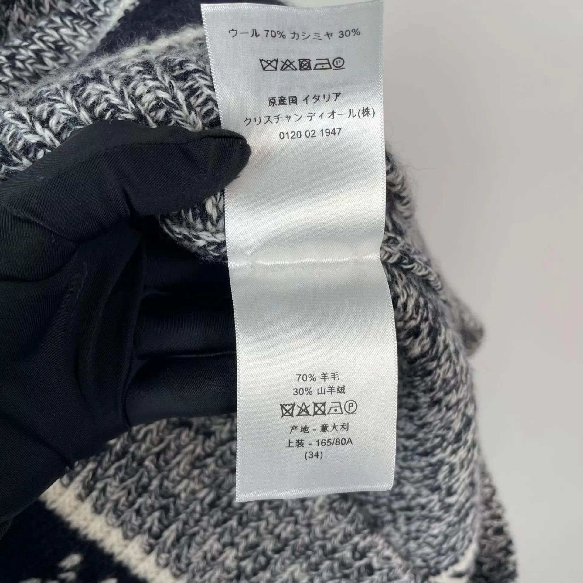 Dior Dior blue vest 260128CYXAB04 Size XS / US 0-2 / IT 36-38 - 6 Thumbnail