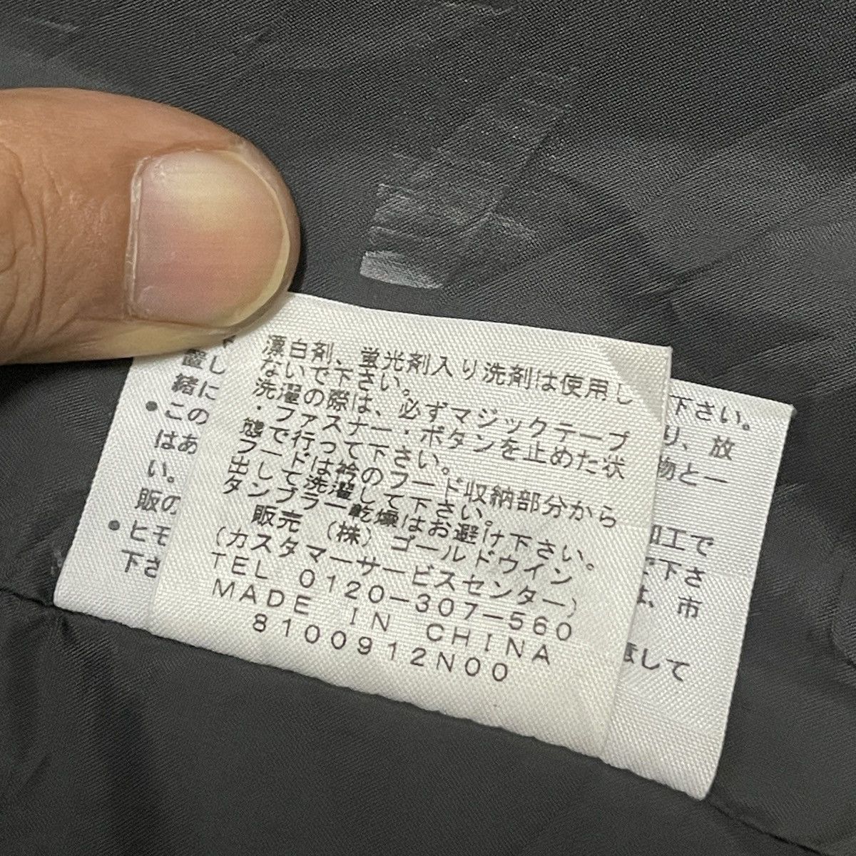 The North Face The North Face Multipocket Windbreaker Jacket Size US M / EU 48-50 / 2 - 25 Thumbnail