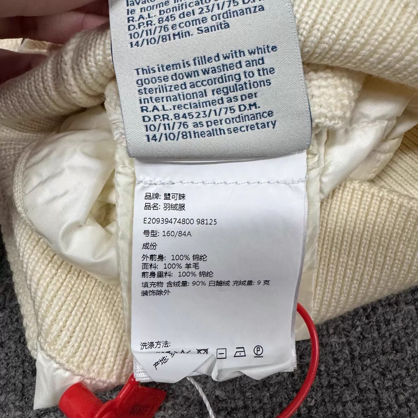 Moncler Moncler knit logo arm ivory zipper down puffer M Size M / US 6-8 / IT 42-44 - 7 Thumbnail