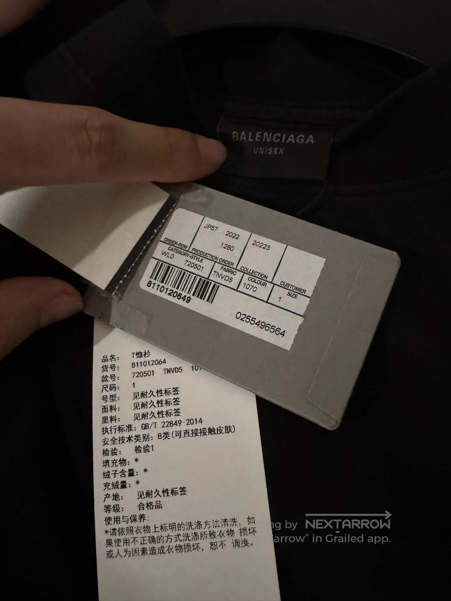 Balenciaga Balenciaga Extra large short sleeve T-shirt| Size US S / EU 44-46 / 1 - 3 Thumbnail